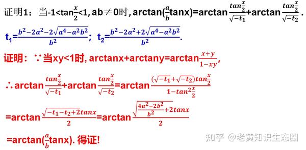 根号-1到底等于什么?这个问题老黄竟然错了30多年 - 知乎