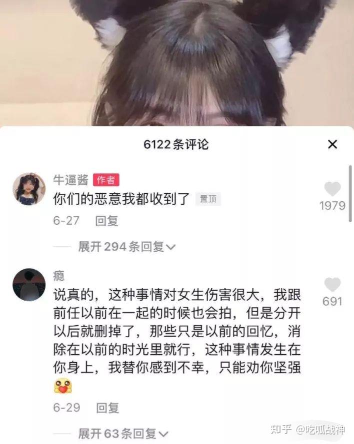 敢作敢当的抖音网红牛逼酱承认视频都是真的