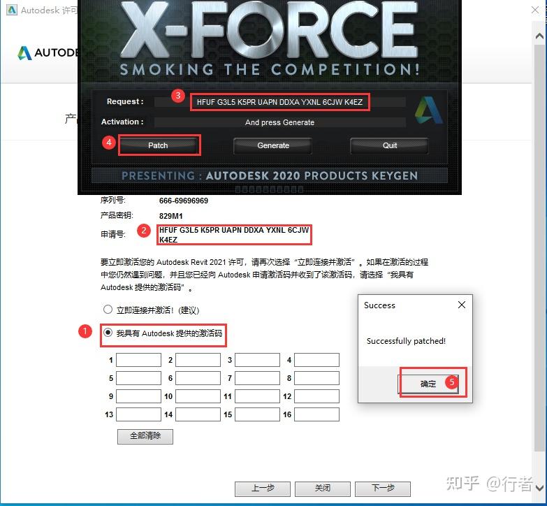 图片[19]-Revit2021软件下载和详细安装步骤教程（一文搞定）-Khitshu