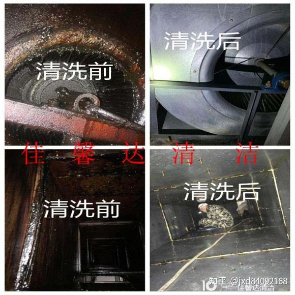 餐廳廚房油煙機淨化器清洗排風機淨化器清洗