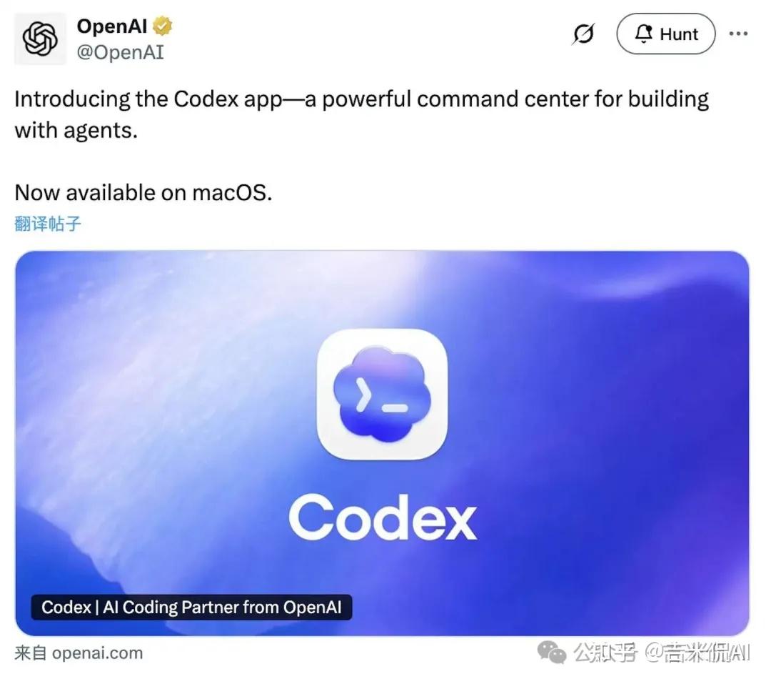用完Codex App，我敢扔IDE了 - 知乎