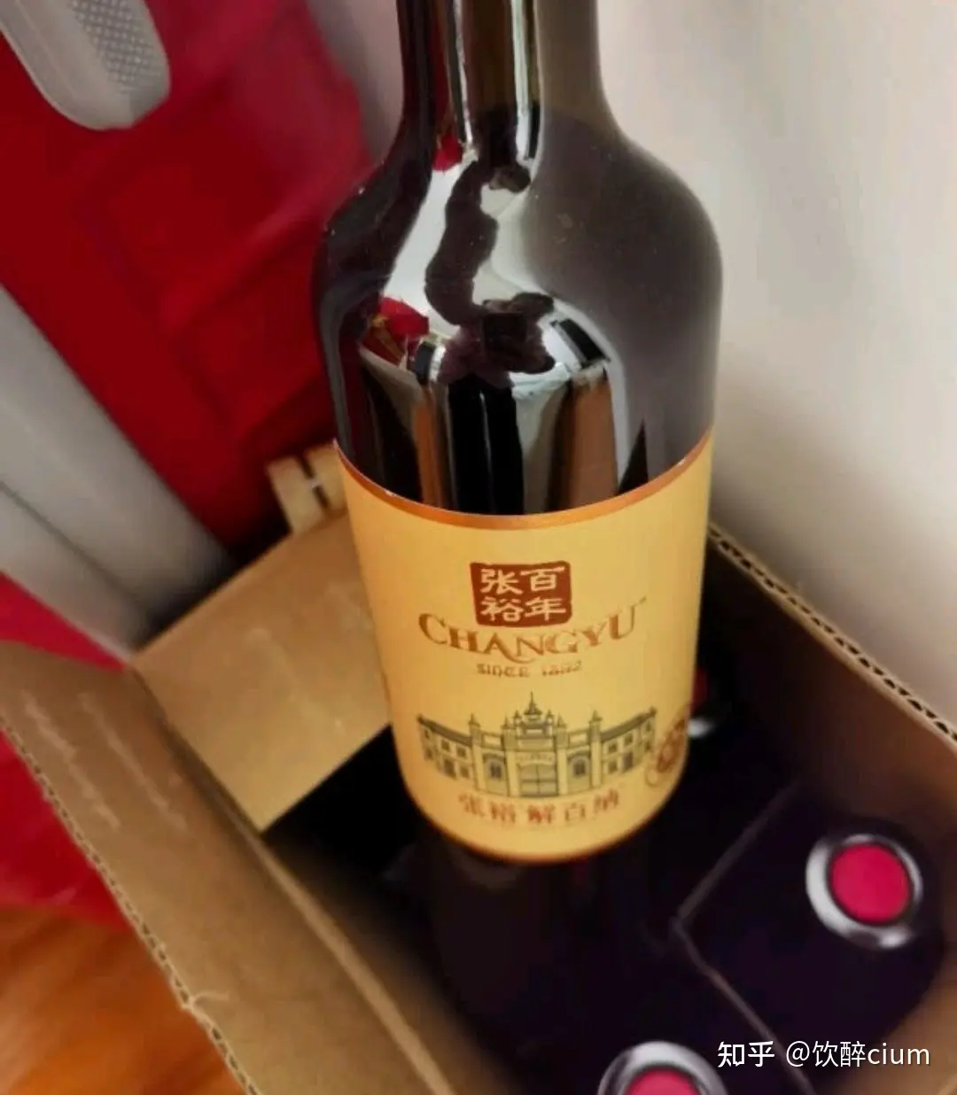 张裕解百纳品酒大师怎么样？
