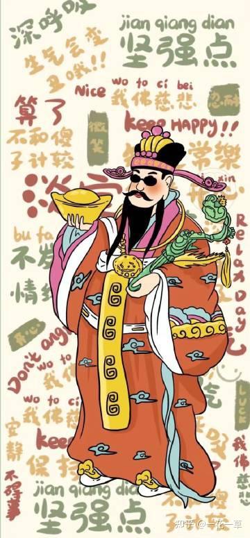 菩萨会保佑我壁纸 - 知乎