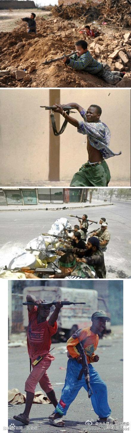 这种射击姿势是非洲黑人独有的吗?