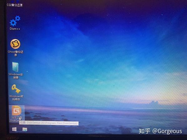 固态硬盘分区装系统