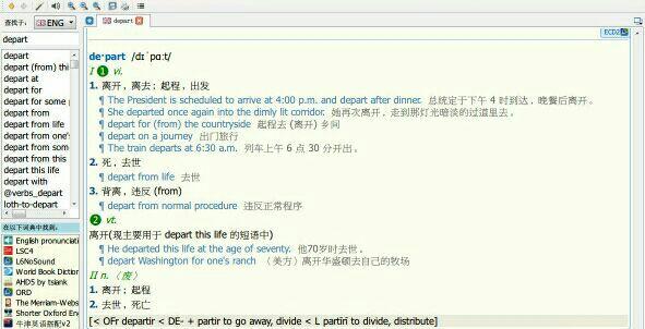 为何陆谷孙先生的《英汉大词典》没有做成md