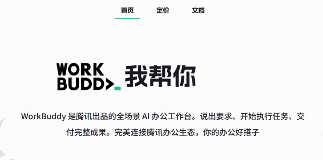 【实用】与 WorkBuddy 一起：探索一个实际运维问题 - 知乎