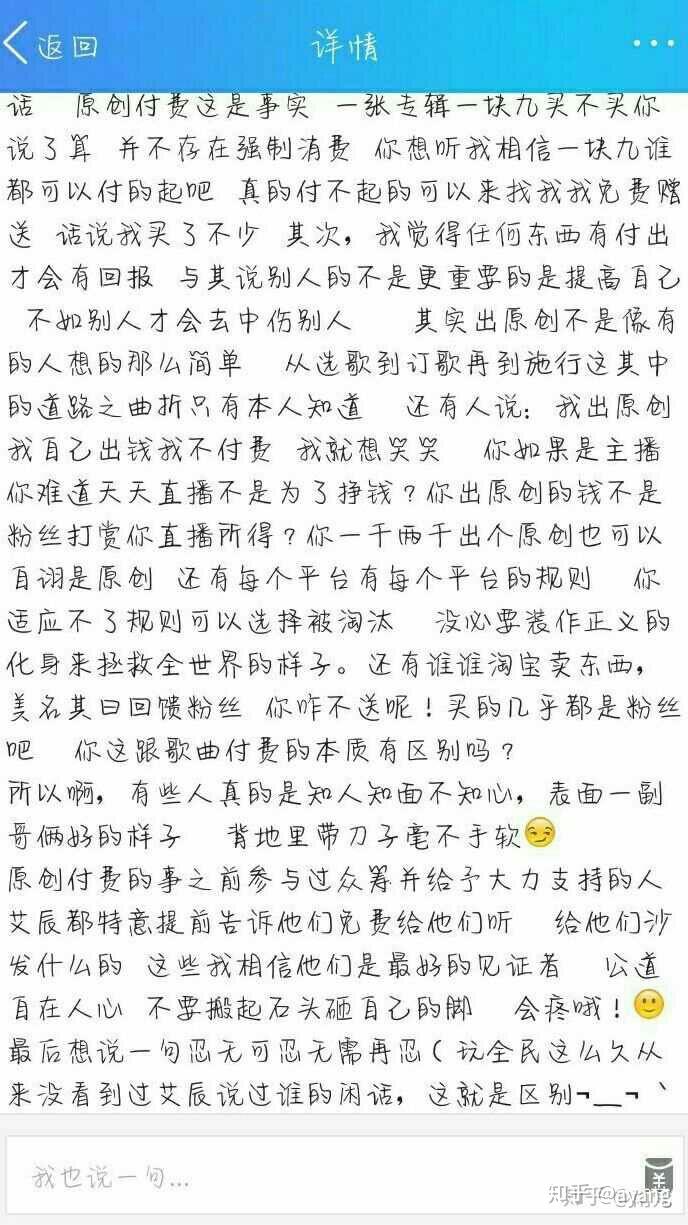 罗之豪和阿泱图片