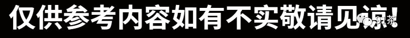帝豪 红五 大森林 鑫艺;●沈阳 港汇利赢 鑫丽都 正风 星聚 鑫农垦