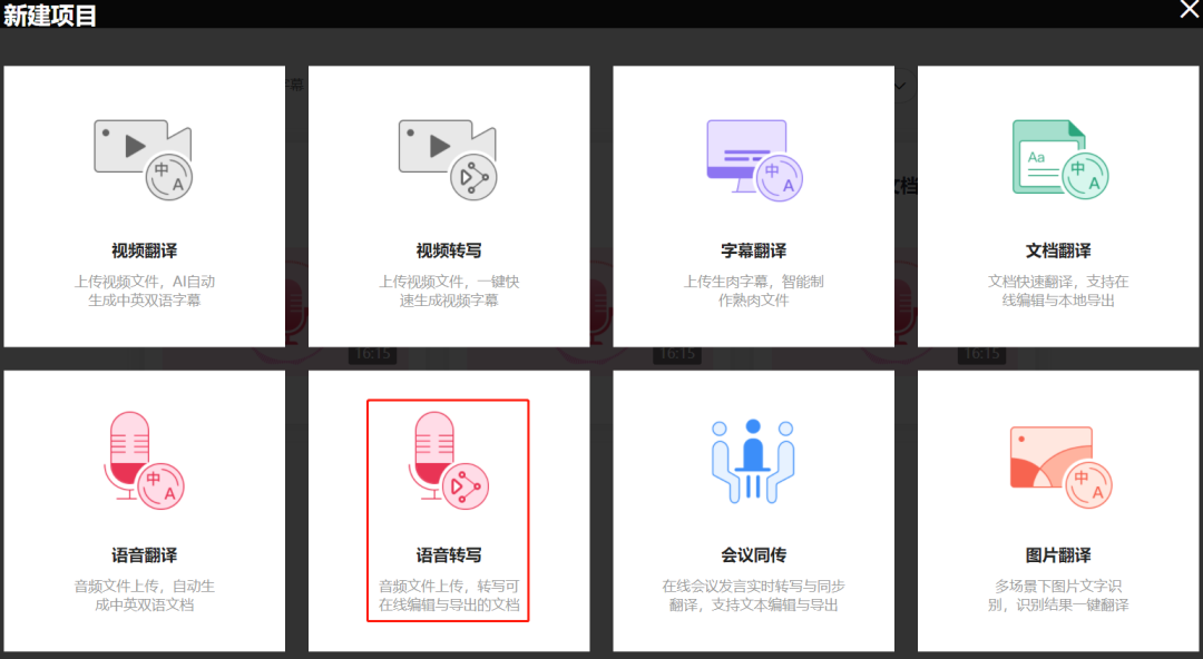 这6款超良心语音转文字工具,真让人省心! - 知乎