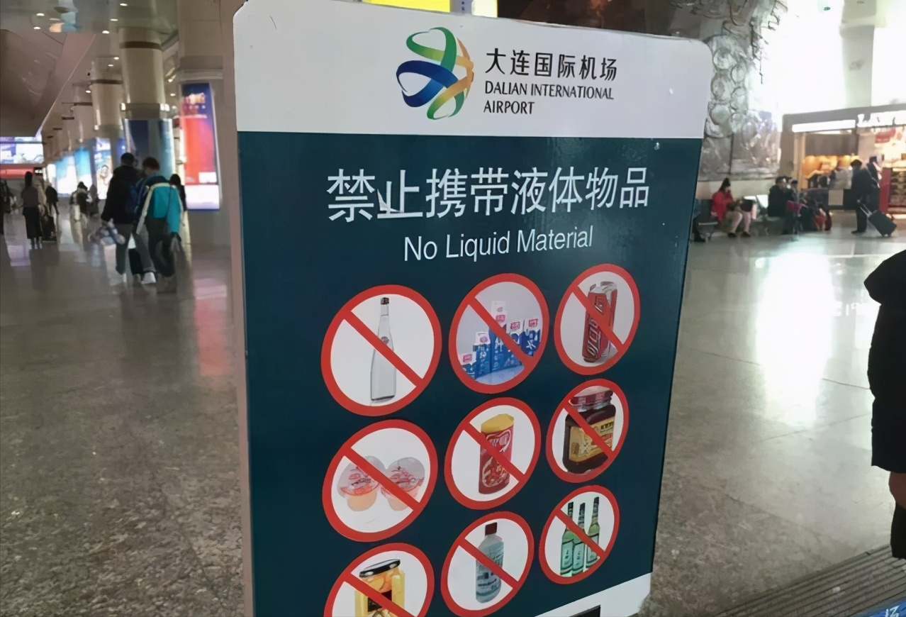 机场安检不能带水 v2-9cbf3a62b7b619f1c042063b38ea65a3_1440w.jpg?source=172ae18b