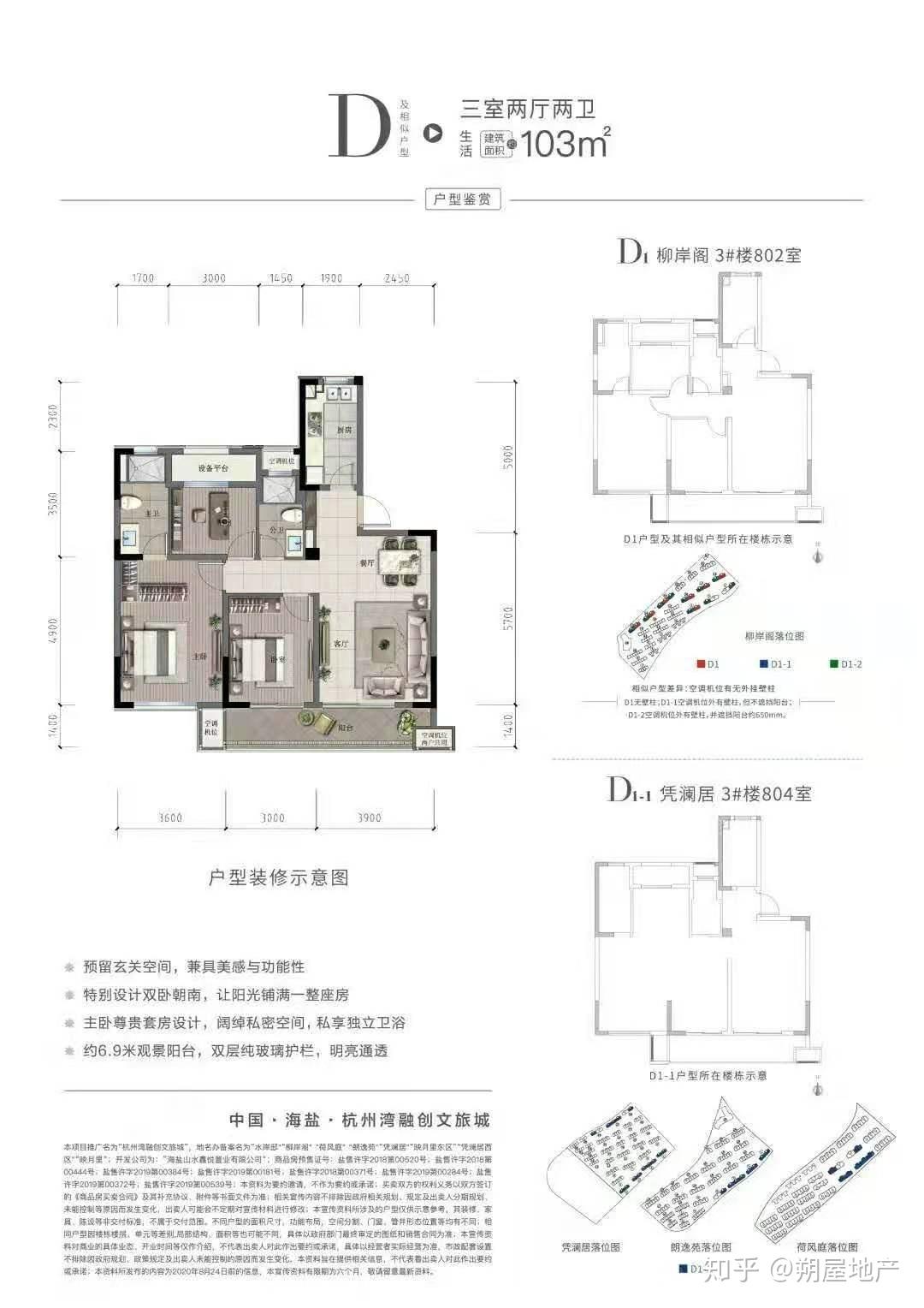 融创文旅品牌发展历史 - 知乎