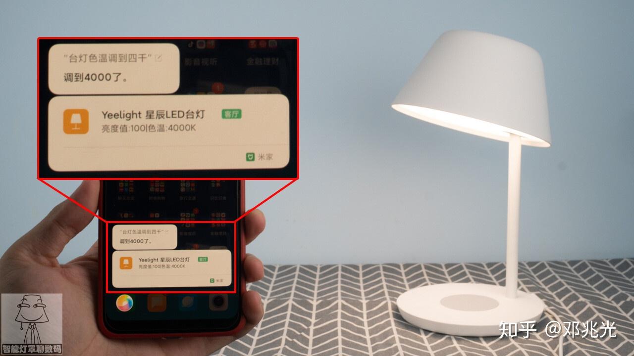 语音控制|用小爱同学更方便