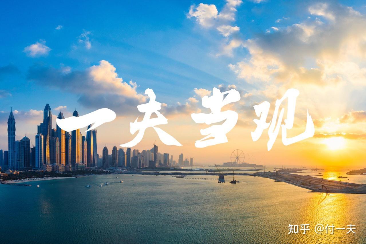 中国经济版图60年大变局：辽宁曾是老大，这几个省发展最快- 知乎