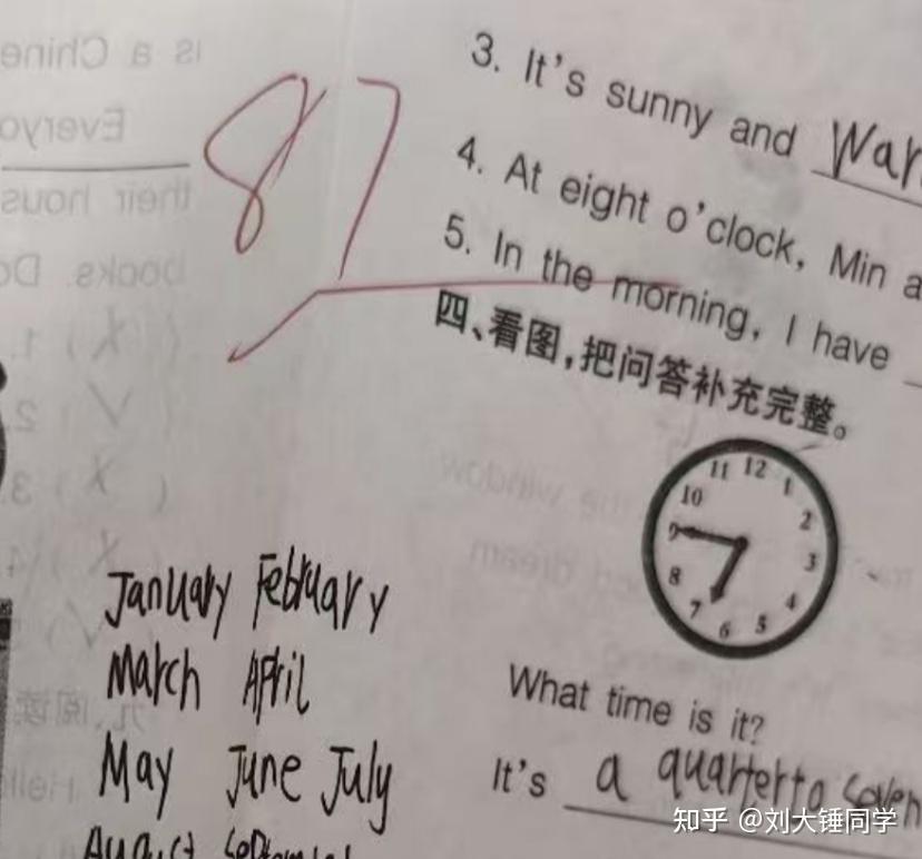 家有小升初的小学生,想入手一款词典笔,有推荐的吗?网上大家热议的阿尔法蛋D1 Ultra和有道S7 Pro 好不好用?哪款更适合你入手?