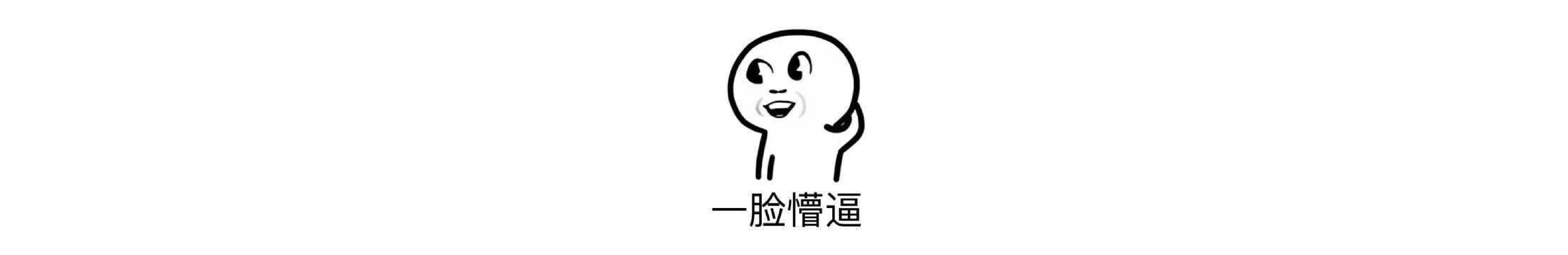 保险老金的产品榜-六月