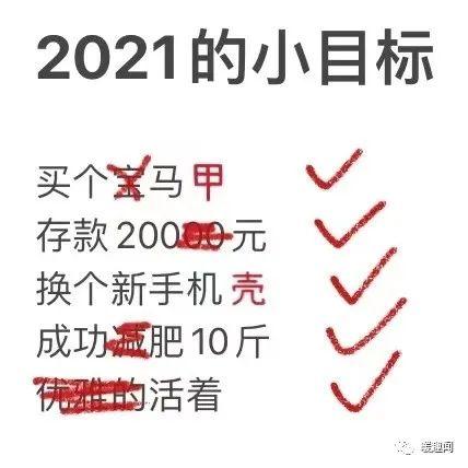 目标明确的图片表情包搞笑(目标明确的图片表情包搞笑版)