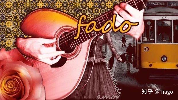 葡萄牙的传统民谣法多fado
