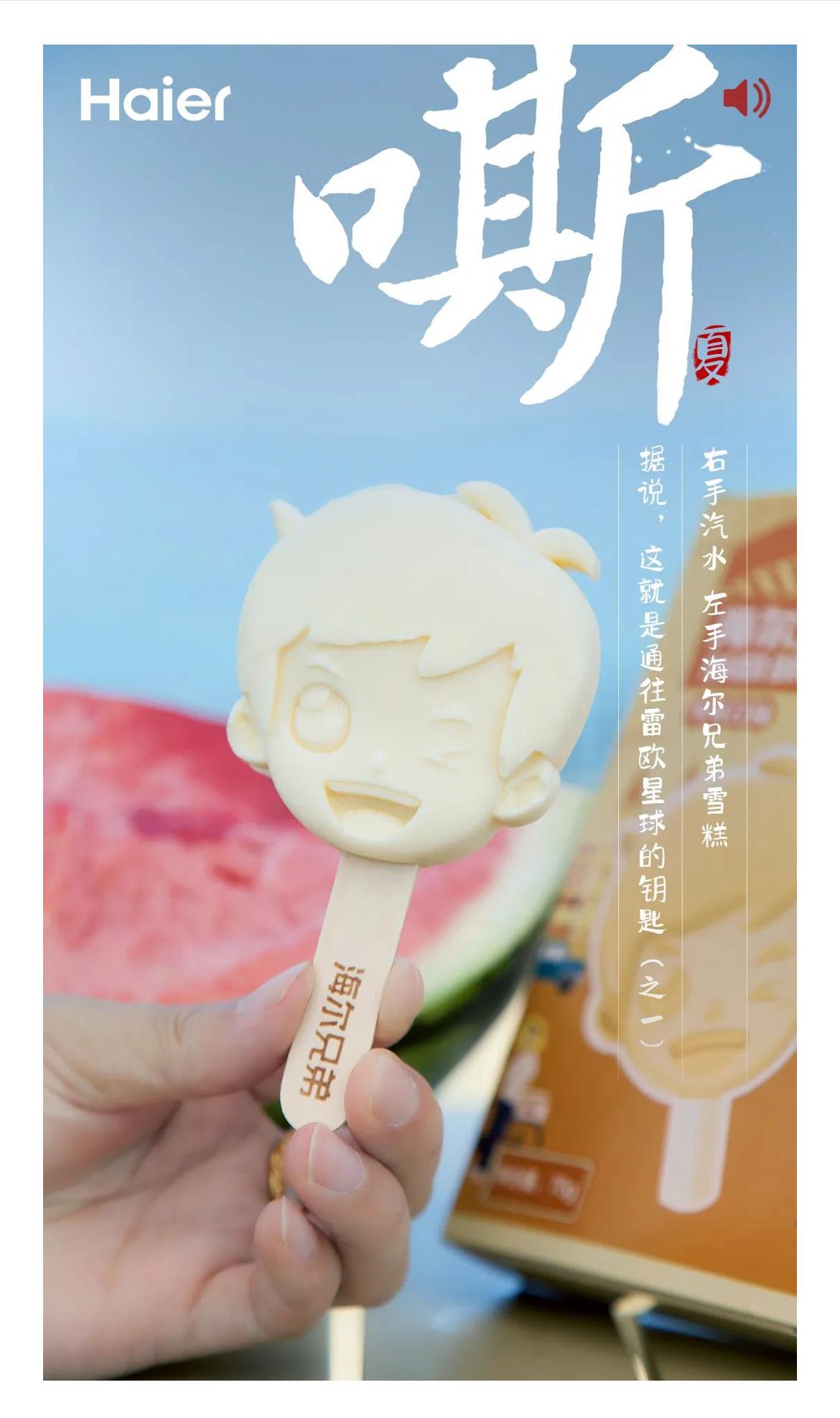 师傅手下信手拈来一道道夏日限定菜原来这就是创客们解暑的秘诀嗦西瓜