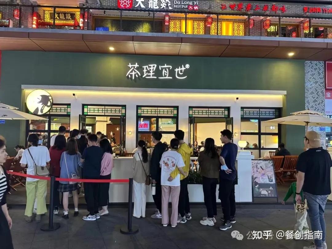 全国门店400 ,买奶茶赢黄金!茶理宜世七周年火爆出圈
