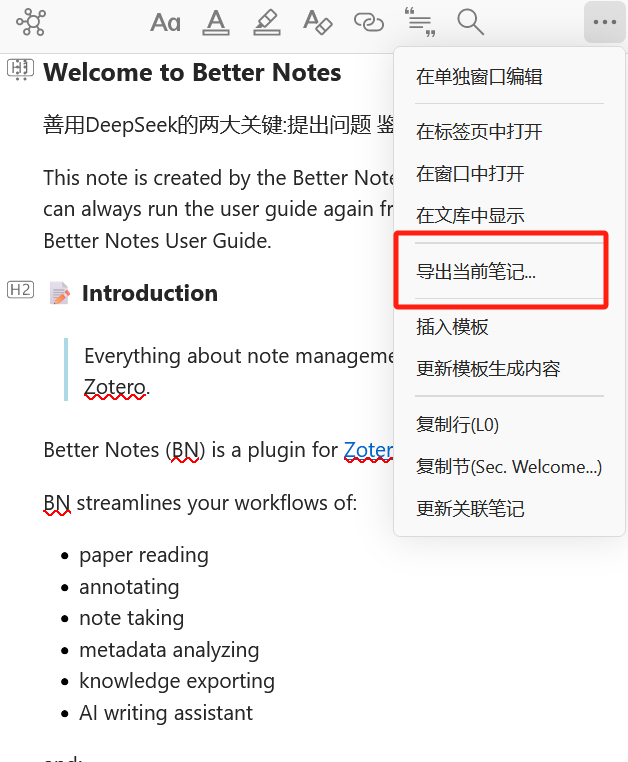 Zotero插件| 让笔记更智能——Zotero-Better-Notes - 知乎