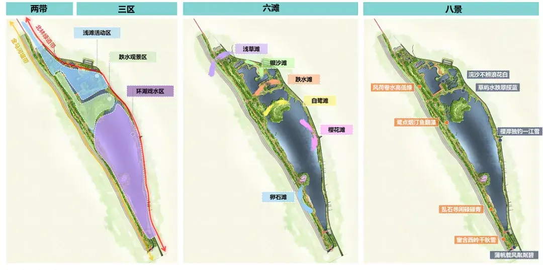 鲁家滩湿地公园地址图片