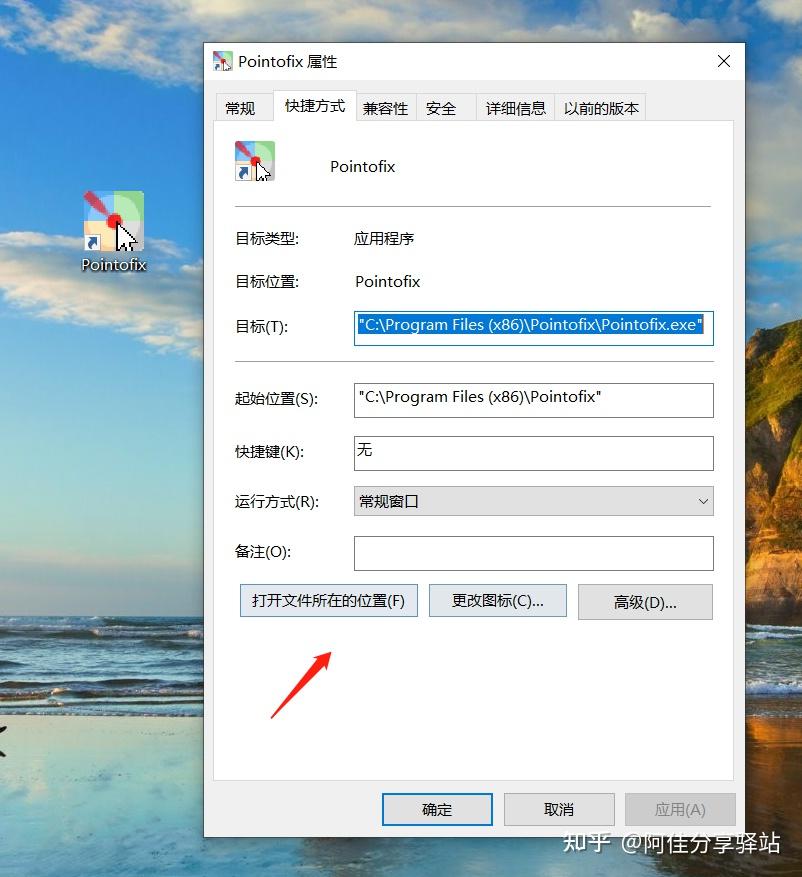 屏幕标记软件——Pointofix - 知乎