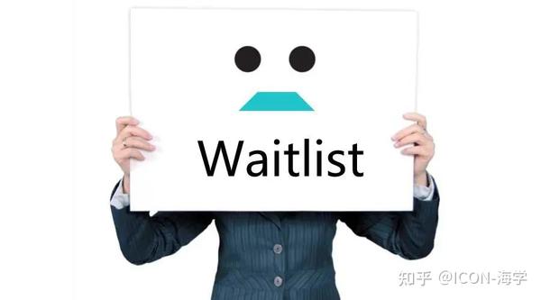 揭秘美国名校 Waitlist 后转正历年数据 知乎