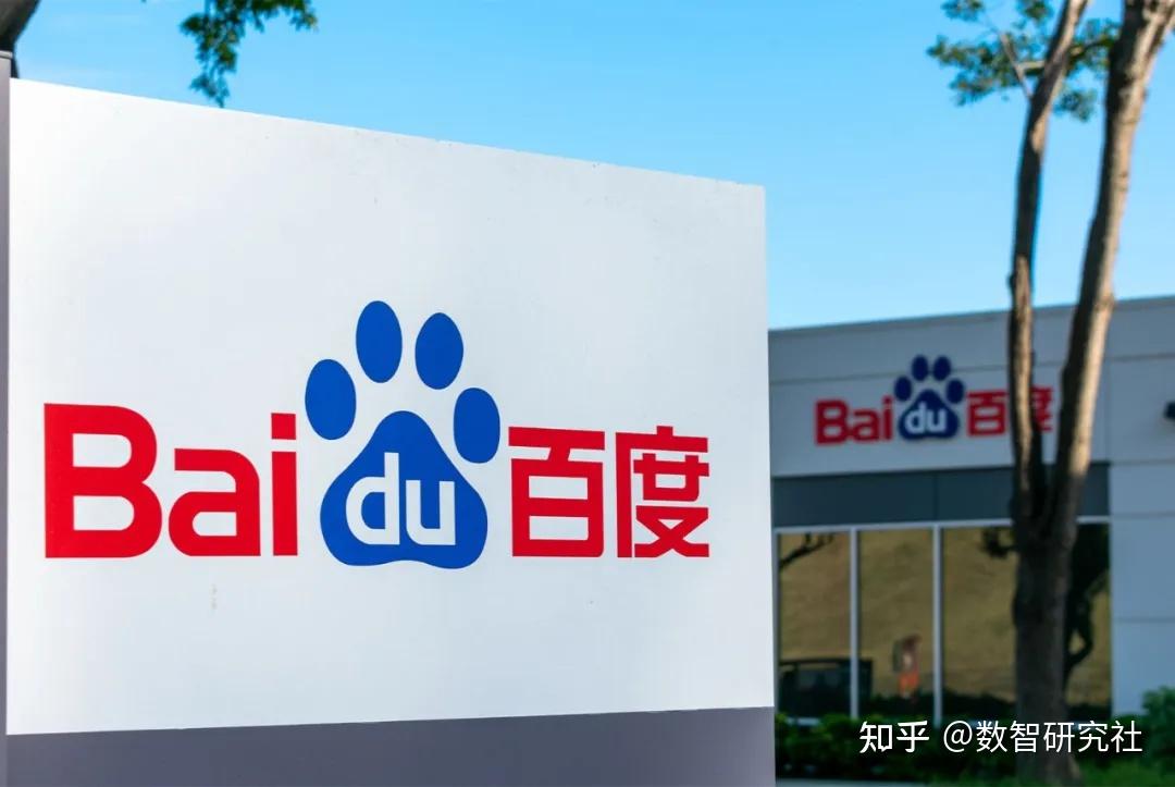 历史转折中的百度 知乎