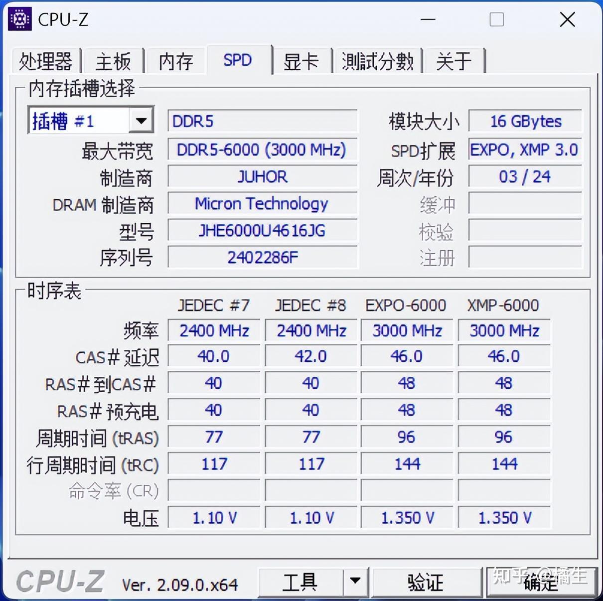 600元的8g内存（8g2666内存多少钱） 600元的8g内存（8g2666内存多少钱）「内存6000」 行业资讯