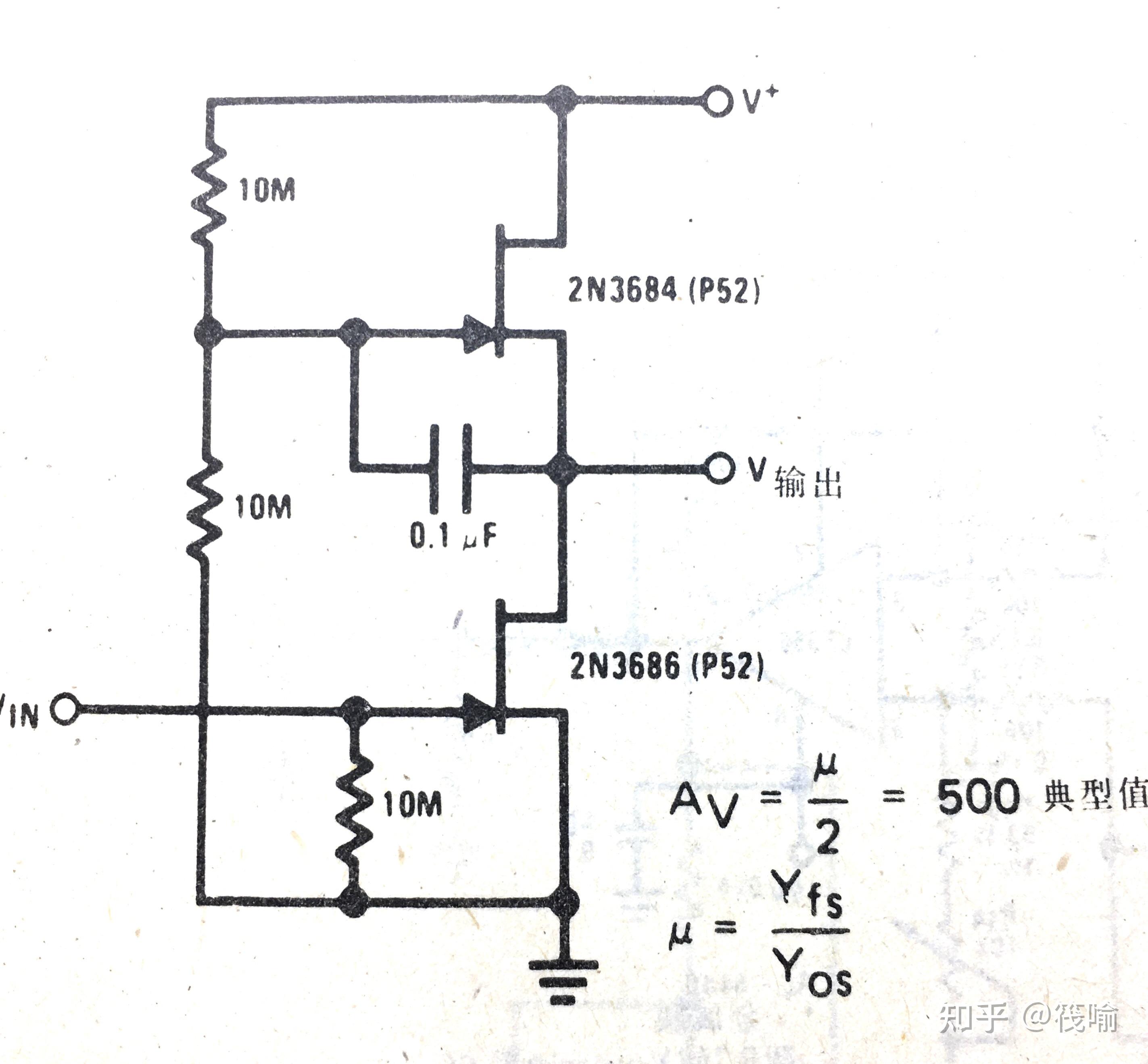 結型場效應管超高增益音頻放大電路 - 知乎