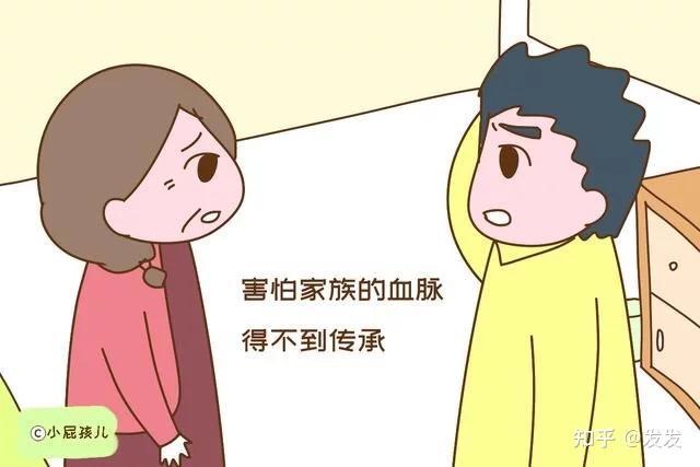 为什么父母总是以想抱孙子为理由各种催生