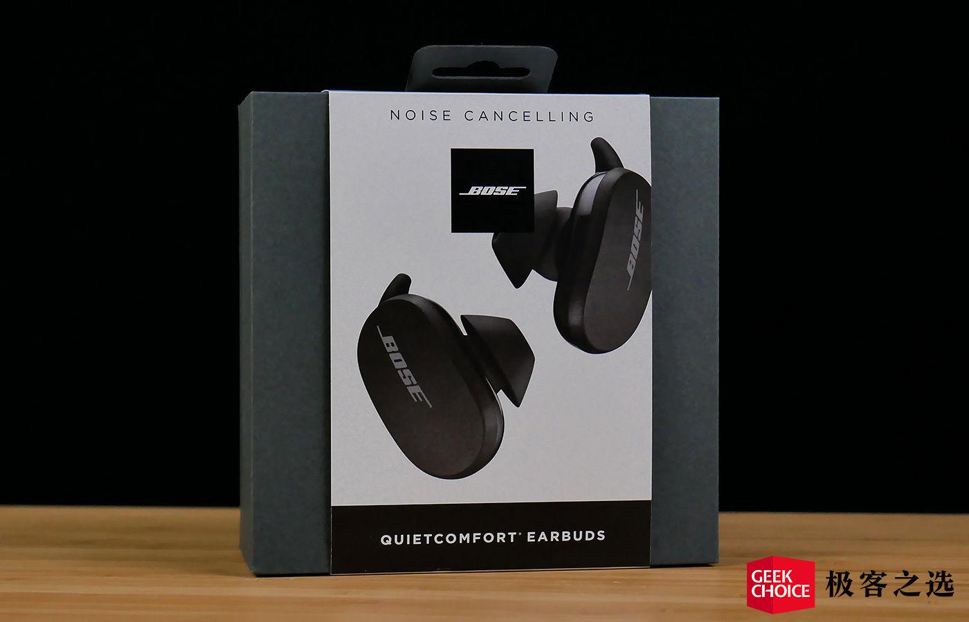 bose qc earbuds 体验:降噪表现依旧给力,充电盒有槽点