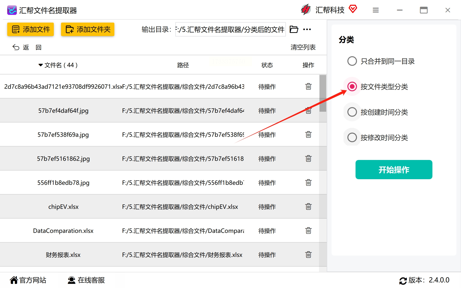 如何给电脑文件分类?快速实现文件分门别类的几个小窍门 - 知乎