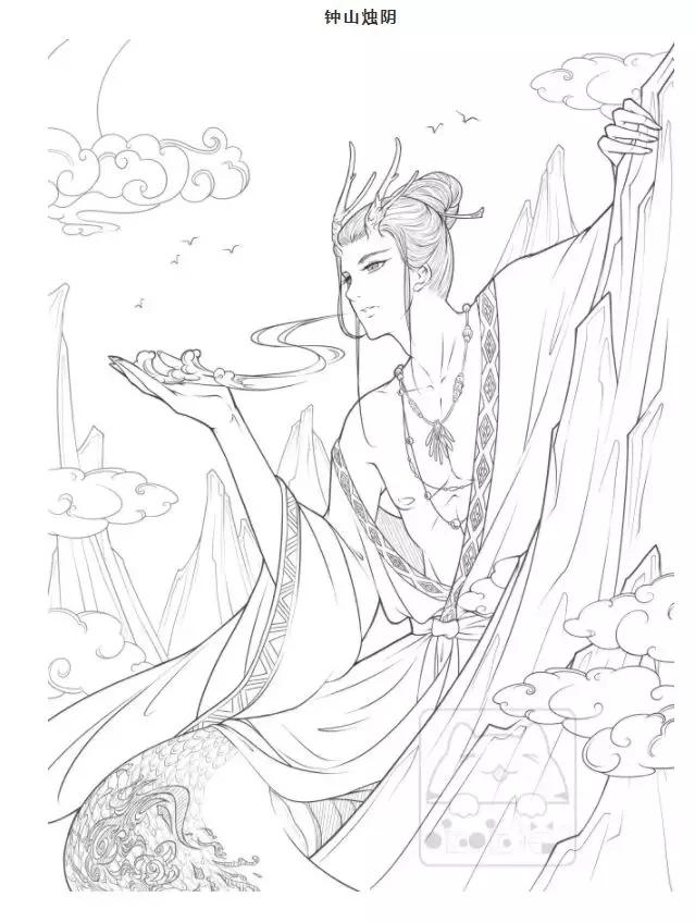 妖艳货色一组山海经古风线稿