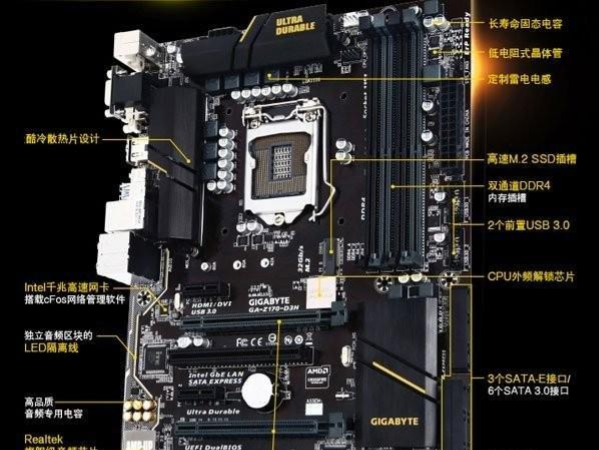 怎样查看电脑主板的品牌及型号,电脑主板从哪查看插图22 怎样查看电脑主板的品牌及型号,电脑主板从哪查看插图22