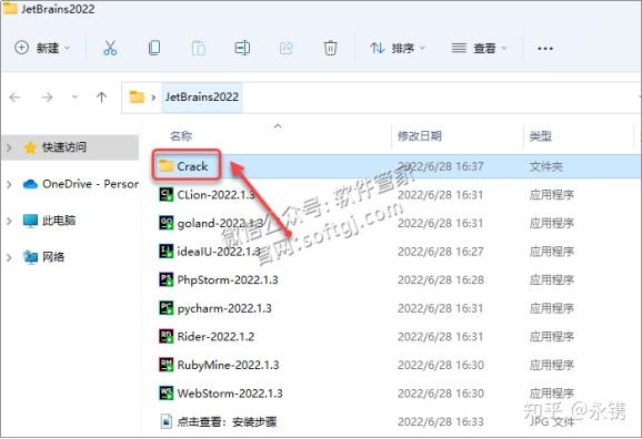PyCharm 2022 下载安装 激活教程 - 知乎
