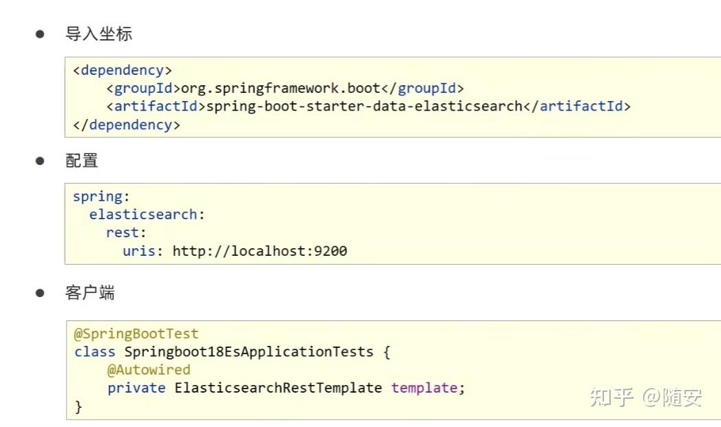 SpringBoot 整合 Elasticsearch - 知乎
