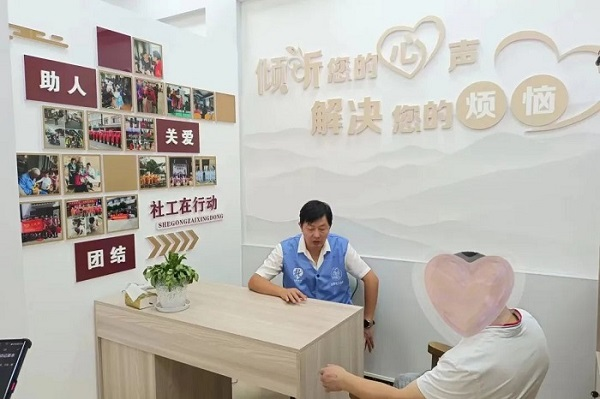 虎鹿镇社工站 | 心理咨询个案