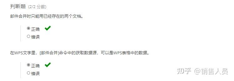 军职在线刷分tb搜梦课学堂辅助(军职在线搜题神器)