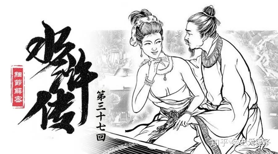 水浒传小说免费听全部 v2-9cf2869172ce2f789071090444914ede_r.jpg