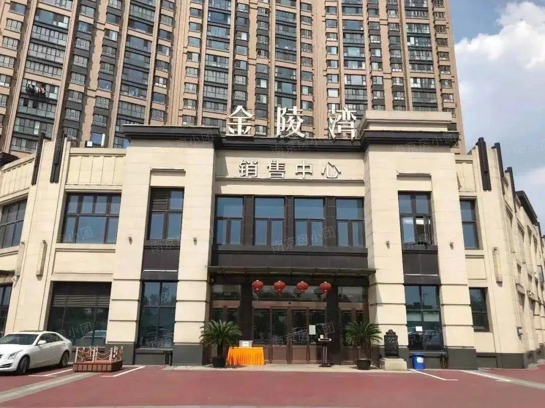 大跌40%!南京曾卖11万/㎡的学区房,刚刚4.6万/㎡成交… - 知乎