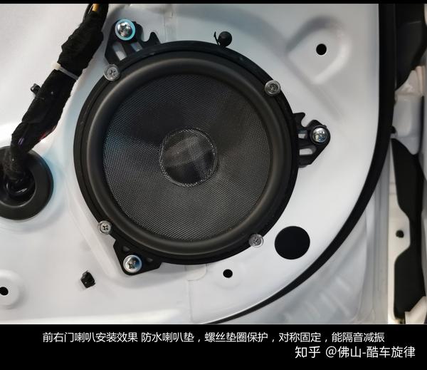 オーディオ機器 スピーカー 佛山比亚迪宋音响完美无损升级JBL套装喇叭- 知乎