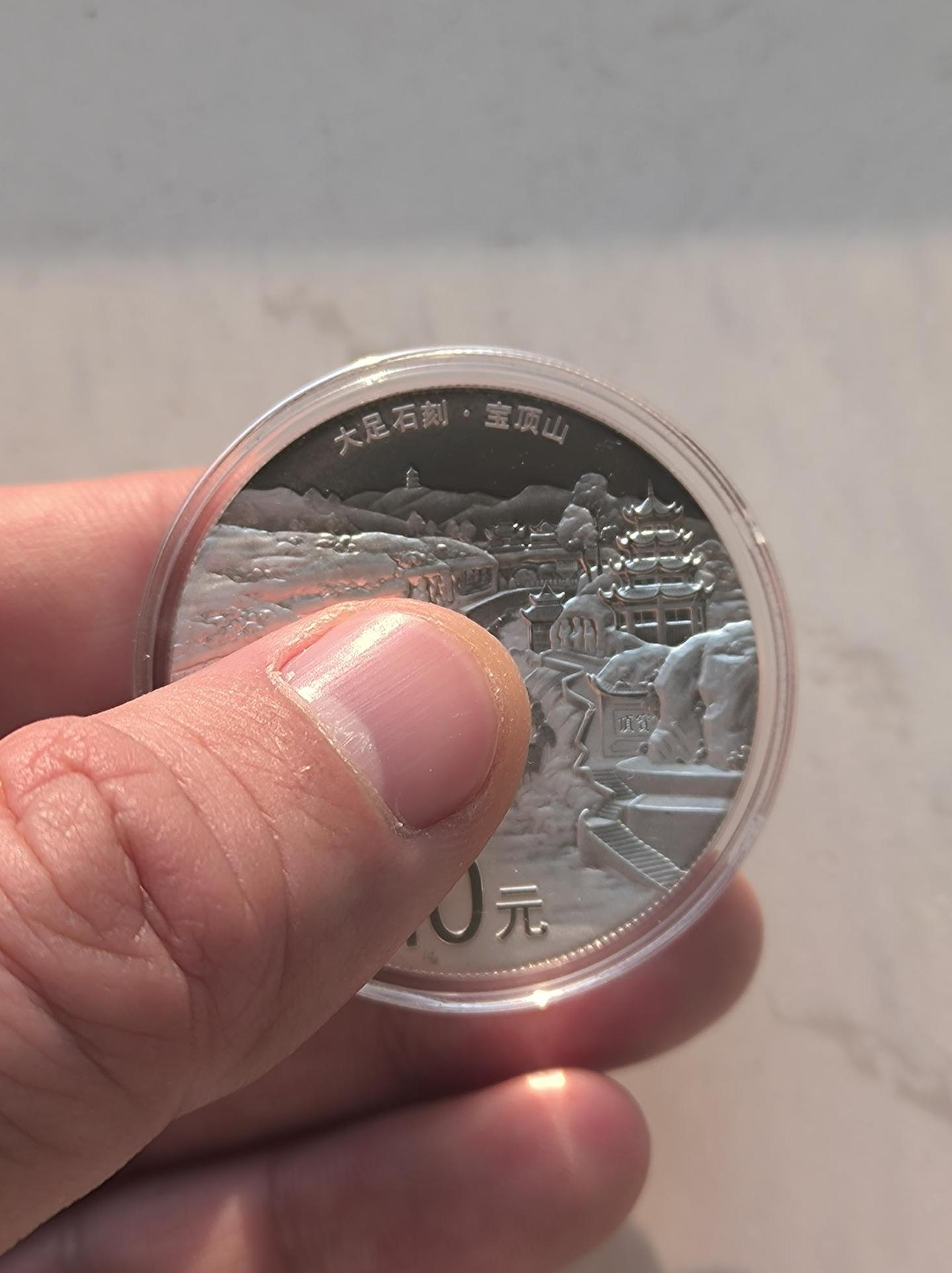 纪念币应该如何保存和拿放？ - 知乎