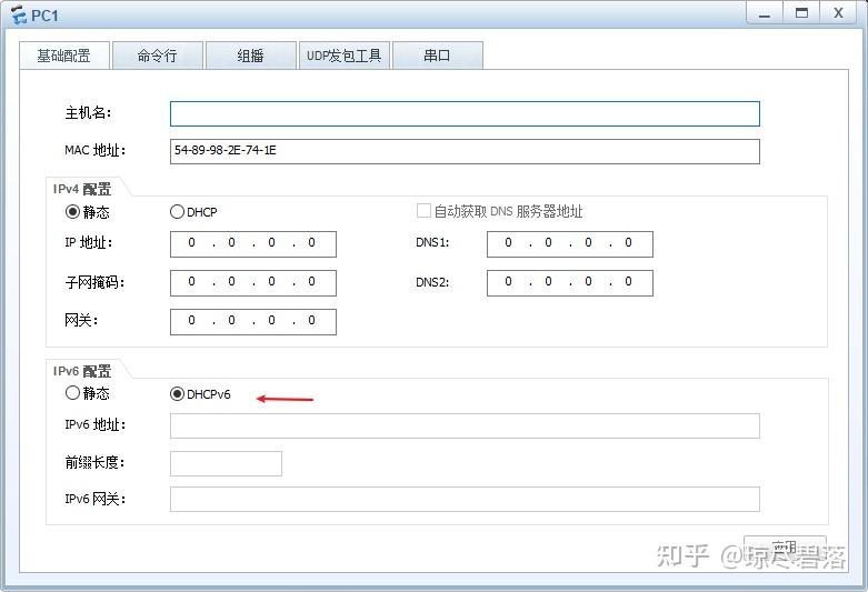  局域網(wǎng)多個(gè)dhcp_局域網(wǎng)多個(gè)dhcp沖突