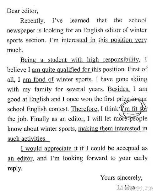 高考英语作文，又名《乘风破浪的李华》 原创-高考英语作文范文50篇100字内