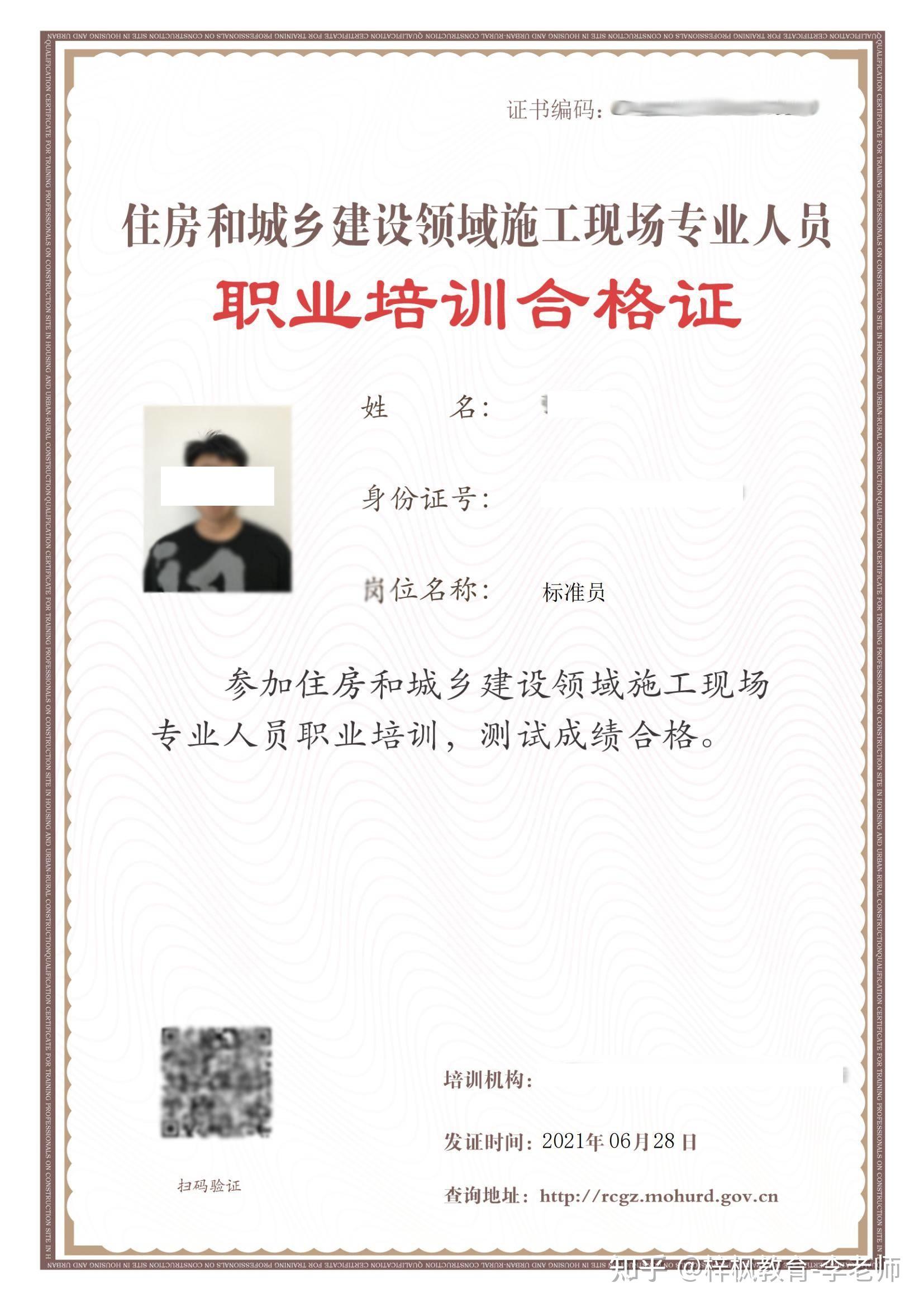 月底打算考建筑标准员,请问 考这难度大吗? - 知乎