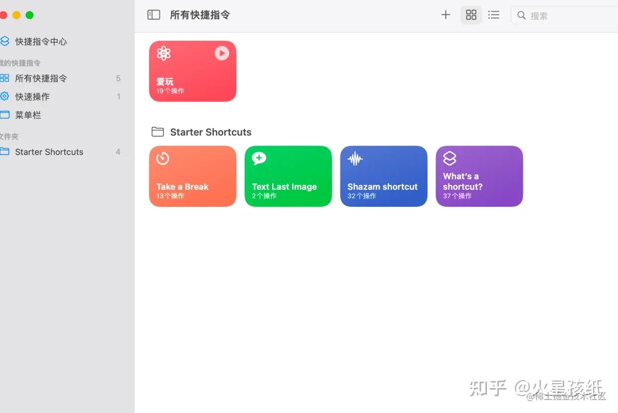 ChatGPT 1 Mac Iphone Ipad ChatGPT chatgpt-1-mac-iphone-ipad-chatgpt