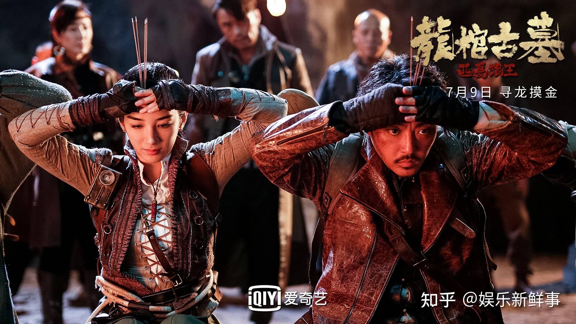 《龙棺古墓:西夏狼王》上线,赵达转职下古墓