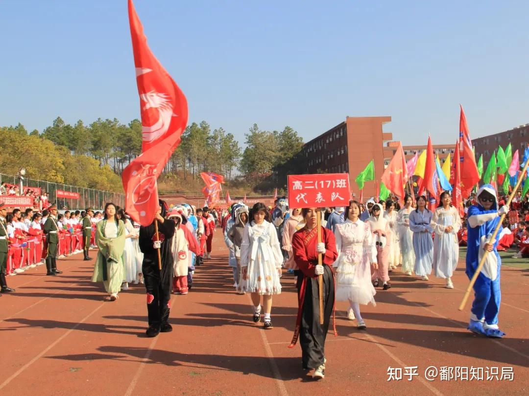 实验中学2021年第十五届田径运动会 - 知乎